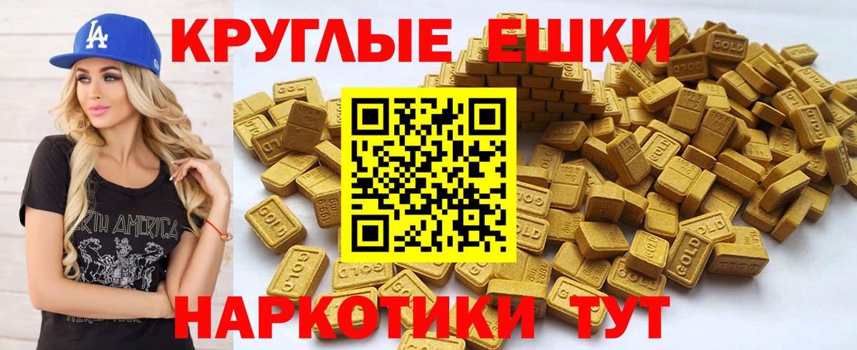 Ecstasy 280 MDMA  закладка  Ecstasy  Ecstasy TESLA  Междуреченск  Вход с VPN 