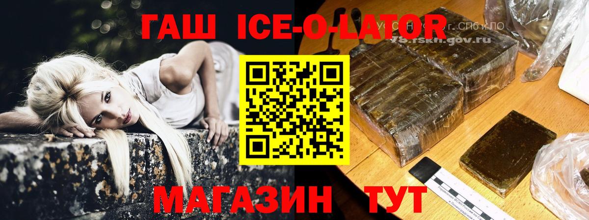 ГАШИШ гашик  ГАШИШ индика сатива  где купить наркоту  Междуреченск  Вход с VPN 