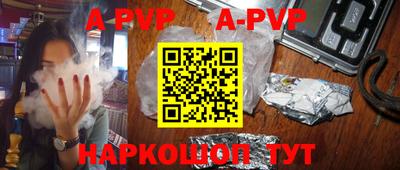 трава Заводоуковск