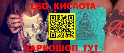 трава Заводоуковск