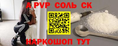 mdpv Жуковский