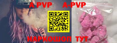 mdpv Жуковский