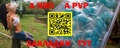mdpv Жуковский