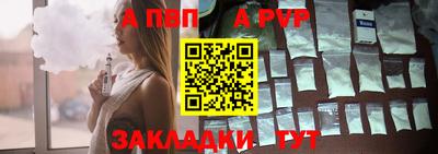 mdpv Жуковский