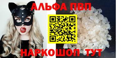 трава Заводоуковск