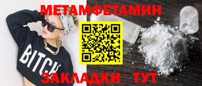 mdpv Жуковский