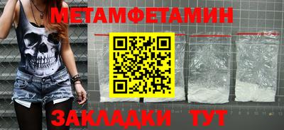 трава Заводоуковск