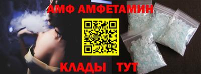 твердый Заволжье
