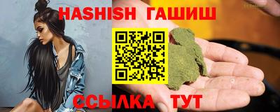 твердый Заволжье