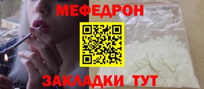 трава Заводоуковск
