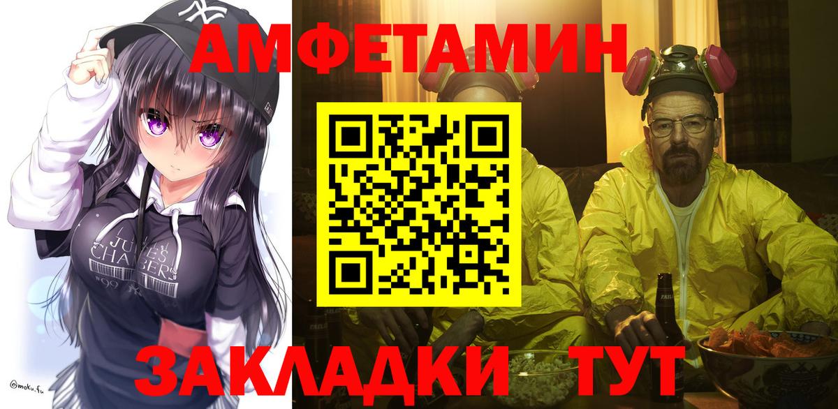 Метамфетамин витя  Вход с VPN  Междуреченск 