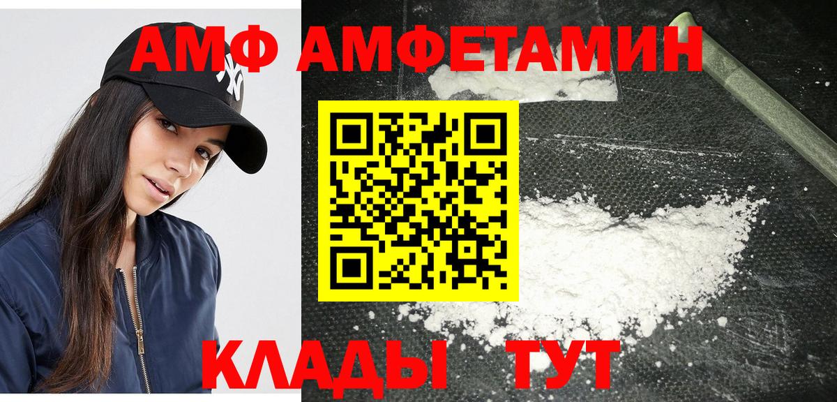 МЕТАМФЕТАМИН мет Междуреченск