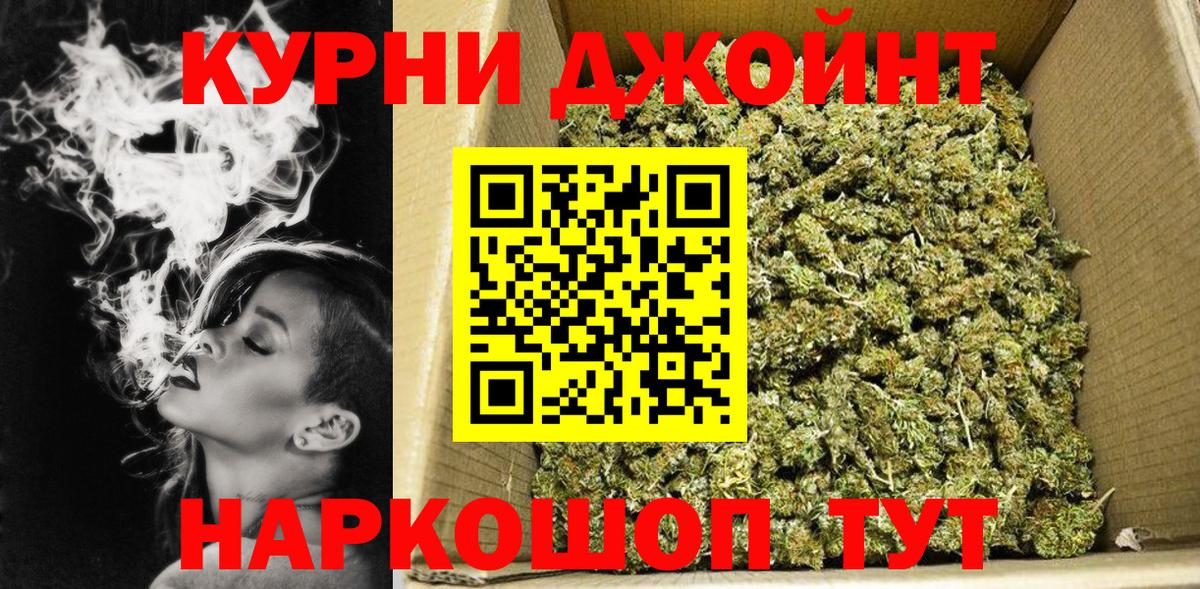 Шишки марихуана индика  Бошки марихуана Bruce Banner  Вход с VPN  Междуреченск  Конопля Bruce Banner 